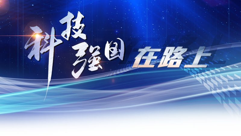 专精特新与高新技术企业认定：有效期背后的行业洞察**