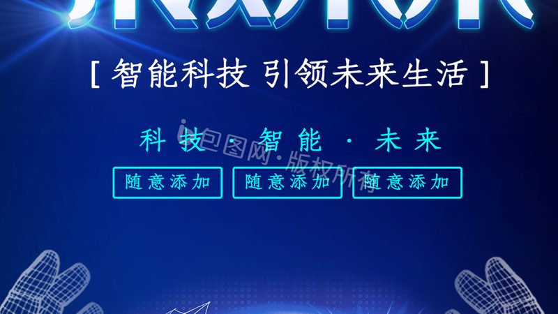小程序外包报价背后的考量因素揭秘